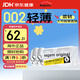 相模002超薄大碼 避孕套 安全套10只/盒套套成人計生情趣用品日本進(jìn)口