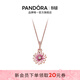 潘多拉（PANDORA）浪漫雛菊項鏈套裝玫瑰金色女花朵設計感小眾生日禮物送女友 浪漫雛菊