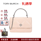 湯麗柏琦（Tory Burch）Kira 菱形絎縫鏈式肩帶 時(shí)尚百搭單肩斜挎手提包送女友節日送禮 粉紅色158326-654