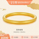 金至尊黃金手鐲古法3D硬金素圈足金金鐲子生日禮物計價(jià)56mm-11.67克