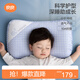 良良嬰兒枕頭3-6歲寶寶透氣兒童幼兒園護型枕藍格萌虎(單枕套)