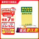 曼牌濾清器（MANNFILTER）空氣濾芯空濾適用北京現代瑞納東風(fēng)起亞K2奕跑秀爾瑞奕煥馳 現代瑞納