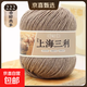 羊毛線(xiàn)100%純羊毛上海三利手工編織diy圍巾毛衣帽子粗毛線(xiàn)團正品 222淺駝（一團一兩） 100%純羊毛