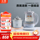 北鼎（Buydeem）養生壺電水壺煮茶器煮茶壺燒水壺中藥壺黑茶煮燉玻璃花茶壺 K159T 嬰兒藍+玻璃燉盅