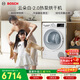 博世（BOSCH）【云朵白2.0】烘干機家用10KG大容量 滾筒熱泵干衣機 除菌除螨 智控烘干 WQA254D00W 國家補貼15%