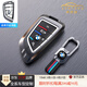 肯拓普寶馬汽車(chē)鑰匙套2025新款殼包扣3系X3 X5 X7 5系525 530li 7系740 寶馬刀鋒-B黑【標扣】