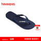 havaianas哈唯納Rubber海邊夾腳人字拖男防滑沙灘拖鞋夏浴室涼拖 0555-海軍藍 45-46 巴西碼