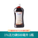 利爾康碘伏1%活力碘皮維碘聚維酮碘人用醫用免脫碘伏消毒液醫療 1%活力碘 500ml1瓶 送棉簽