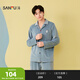 三福（SANFU）男冬季海島絨抗靜電睡衣套裝 趣味圖案寬松家居服508322 寶石藍 L