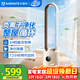 艾美特（AIRMATE）負離子凈化無(wú)葉塔扇家用電風(fēng)扇24檔直流變頻輕音省電自然風(fēng)柔風(fēng)塔扇大風(fēng)量搖頭落地扇循環(huán)電扇 RI7
