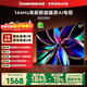 長(cháng)虹55D55H 55英寸144Hz高刷新電視 云帆AI影像 60W峰值功率音響 智能電視機以舊換新平板電視 55英寸