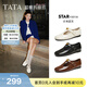 他她（TATA）超?，旣愓湫锛拘驴顝凸艤\口小皮鞋女鞋單鞋7H020AA5 白月光（平跟款）-7H020 38