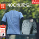 Walker Shop高端品牌運動(dòng)套裝男跑步專(zhuān)用可放手機夏季新款冰絲訓練速干健身服 兩件套藍綠【寬松 冰絲】 XL建議【145-160斤】