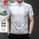 皮爾卡丹2026夏季新款純棉男士短袖T恤韓版翻領(lǐng)中青年男士上衣時(shí)尚polo衫 2211短衣袖*白色 XL 175135-150斤