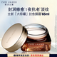 雅詩(shī)蘭黛大棕罐封愈膜霜65ml滋潤面霜護膚品套裝化妝品禮盒生日禮物