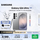 三星（SAMSUNG）Galaxy S26 Ultra 重磅新品 手機 2億像素 第五代驍龍8至尊版 游戲手機 防窺屏 AI手機 【雋雅|鏡月銀】 12GB+512GB官方標配 官方標配