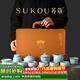 蘇蔻高檔碧落承祥汝窯茶具整套精美禮盒喬遷商務(wù)送客戶(hù)女神節禮物