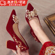 LZJV尖頭粗跟結婚鞋子2026年新款中式秀禾敬酒服酒紅色新娘婚鞋女孕婦 酒紅色6.5厘米 36