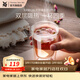 WMF福騰寶雙層拿鐵杯透明玻璃杯家用咖啡杯隔熱牛奶杯家用透明2件套 KINEO雙層玻璃水杯2件套