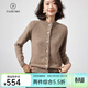 帕什羊絨衫女開(kāi)衫半高領(lǐng)100%山羊絨7針厚款針織外套PS-71 無(wú)染色咖駝 L (110-130斤)