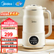 美的（Midea）破壁機 1.5L大容量豆漿機全自動(dòng)免煮免濾 2-12H預約 一鍵自清洗 多功能榨汁機料理機 大容量不占地 1.5L