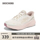斯凱奇（Skechers）搖搖鞋女2026春新品運動(dòng)鞋閃穿網(wǎng)面緩震高回彈跑步鞋129369