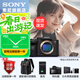 索尼（SONY）Alpha 7 V 全畫(huà)幅微單相機 a7m5 約30張/秒高速連拍 S35模式4K（ILCE-7M5/A7M5）注冊發(fā)貨享紅包 單機身 官方標配
