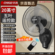 志高電風(fēng)扇工業(yè)扇壁扇壁掛式電風(fēng)扇大風(fēng)力家商用搖頭宿舍餐館工廠(chǎng)工業(yè)強力掛墻電扇掛式牛角壁扇 20英寸壁扇【五葉+遙控款】1.8米線(xiàn)+升級電機