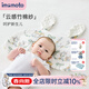 IMOMOTO嬰兒云片枕新生兒寶寶定型枕防吐奶吸汗透氣可機洗枕巾紗布平枕 0-1歲 馨愿物語(yǔ) 【5A抗菌 柔軟順滑】 【5A級抗菌透氣48*26cm】