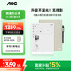 AOC電紙書(shū)10W1D墨水屏10.1英寸閱讀器智能辦公本電子筆記本手寫(xiě)電紙書(shū)會(huì )議記錄平板