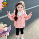 G.duck小黃鴨童裝女童春秋款外套兒童韓版洋氣風(fēng)衣女寶寶百搭休閑衣服 粉色 80 cm
