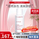 嬌韻詩(shī)（CLARINS）隔離乳清透隔離乳粉紅色30ml清透隔離彩妝防曬乳法國進(jìn)口生日禮物 【自然膚色】防曬隔離乳50ml
