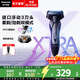 松下（Panasonic）Xtra賽博電動(dòng)剃須刀往復式刮胡刀男士便攜全身水洗送男朋友老公生日禮物ERT4 新品Xtra【凈剃雙模式+進(jìn)口三刀頭】