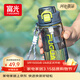 富光塑料杯tritan材質(zhì)吸管杯男女學(xué)生戶(hù)外運動(dòng)彈蓋杯提繩水杯子750ml