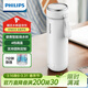飛利浦（PHILIPS）燒水杯保溫杯加熱水杯壺迷你便攜式旅行出差恒溫杯男女士商務(wù)禮品
