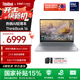 ThinkPad【國家補貼15%】聯(lián)想ThinkBook 16 2025 英特爾酷睿Ultra處理器 16英寸屏幕 商務(wù)輕薄筆記本電腦 Ultra7 255H 32G 1T 8WCD