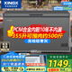 星星（XINGX）355升單溫家用冰柜小型大容量保鮮無(wú)需頻繁除霜冰箱冰柜冷藏冷凍兩用轉換BD/BC-355E/RL小冰箱