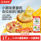 寶寶饞了兒童榴蓮披薩90g半成品加熱即食兒童早餐速食芝士享寶寶輔食食譜