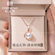 紀思梵輕奢珍珠項鏈女氣質(zhì)時(shí)尚飾品高級情人節紀念日生日禮物送女友老婆 幸運四葉草-項鏈