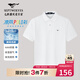 七匹狼【抗菌+涼感】短袖T恤男夏季翻領(lǐng)多彩polo持久如新商務(wù)休閑男裝