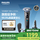 飛利浦電動(dòng)剃須刀旋護7系Pro+ SkinIQ高端智能刮胡刀  生日禮物送男生男友老公父親