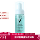 薇姿（VICHY）面部清潔去黑頭控油補水保濕女【新年禮物】 溫泉純凈潔面摩絲150ML