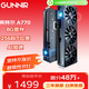 藍戟（GUNNIR）Intel Arc A770 Photon 8G OC 2400MHz GDDR6超頻版 游戲設計視頻剪輯臺式電腦獨立顯卡