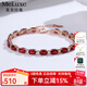 meluxe美奈 S925銀彩寶手鏈石榴石托帕石手鏈 霓彩系列 生日禮物送老婆 【石榴石】約9.64ct，長(cháng)約16+3cm
