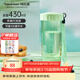 特百惠（Tupperware）瑩彩430ml塑料杯男女學(xué)生便攜運動(dòng)水杯子戶(hù)外辦公寬口杯家居館 薄荷綠430ml1個(gè)
