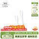 瑪戈隆特 咖啡勺天鵝小調羹2個(gè)