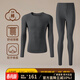 意芬秋衣秋褲男套裝打底衫女士美體內穿外穿線(xiàn)衣線(xiàn)褲秋冬純棉保暖內衣 85度灰-男（絨暖280G克重） 2XL
