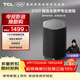 TCL Z100-SW 無(wú)線(xiàn)重低音音箱 130W超強重低音 電視合奏發(fā)聲 自由組合 空間聲場(chǎng)校準
