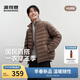 波司登26春季鴨絨輕薄羽絨服排骨條三防科技男短款外套B260135005