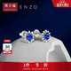 周大福ENZO「雪花」18K金藍寶石鉆石耳釘EZV8494生日禮物